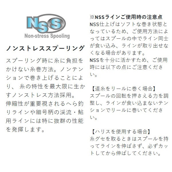 パワードへらハリス 奏(かなで)